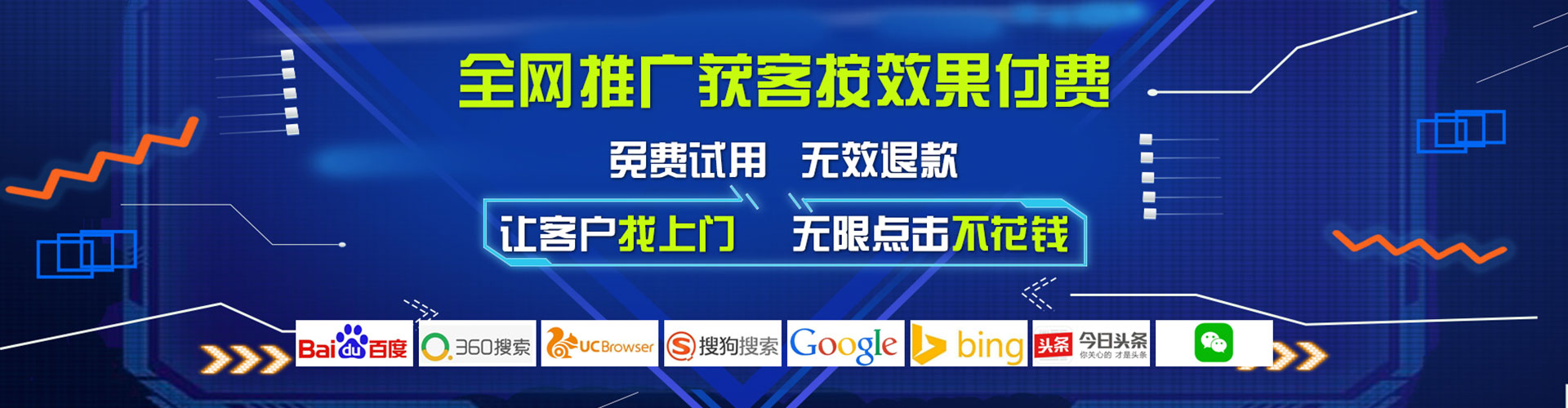 钱塘快手信息流