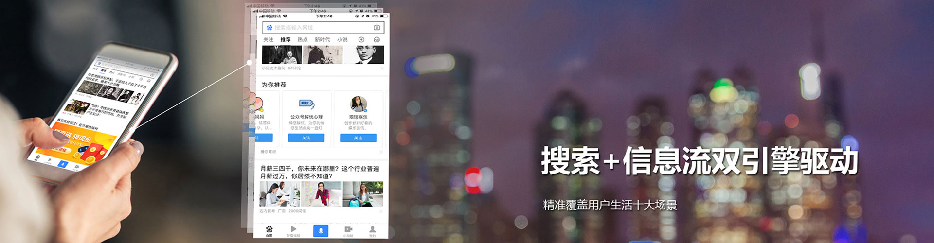 钱塘sem投放