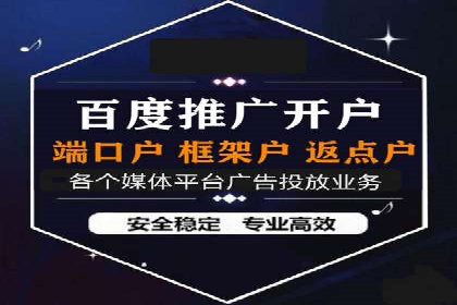 探索百度包年竞价的最佳实践与案例